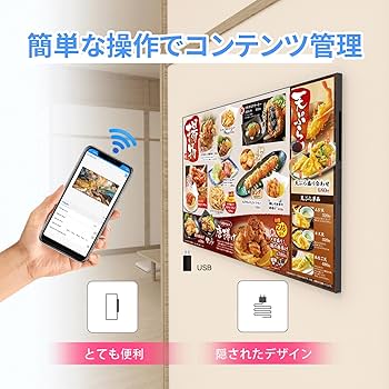 Amazon.co.jp: Canlarriz デジタルサイネージ 18.5インチ 壁掛け 業務