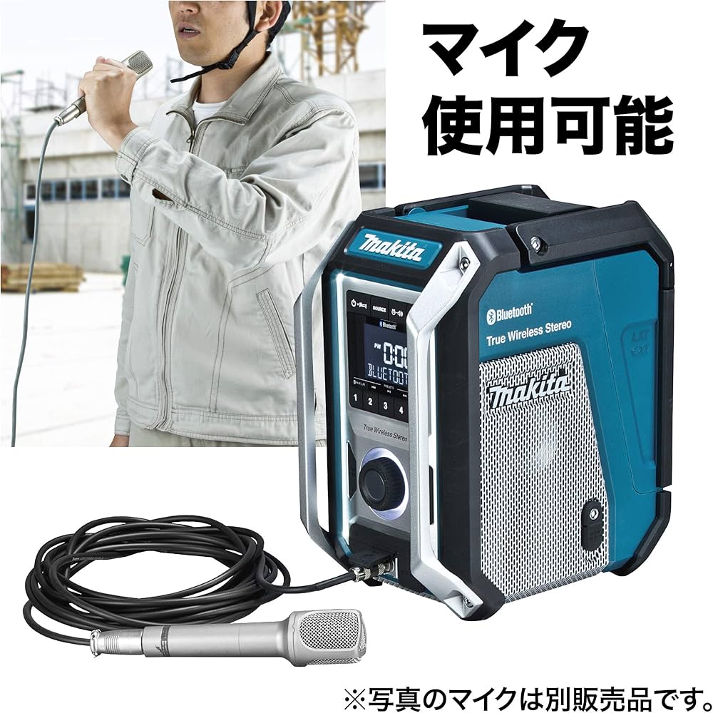 Amazon.co.jp: マキタ(Makita) 充電式ラジオ MR113 : DIY・工具・ガーデン