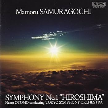 Amazon.co.jp: SYMPHONY No.1 