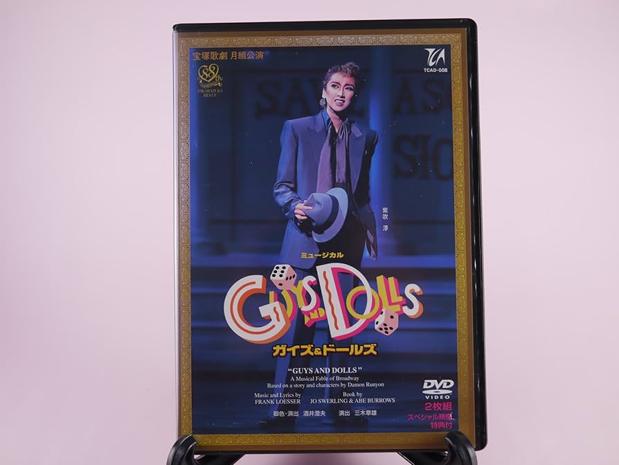 Amazon.co.jp: 宝塚歌劇 月組公演 ミュージカル ガイズ&ドールズ : DVD