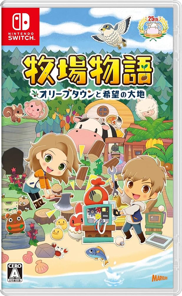 Amazon.co.jp: 牧場物語 オリーブタウンと希望の大地 -Switch : ゲーム