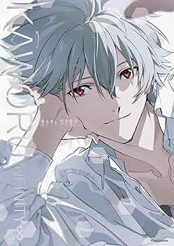 Amazon.co.jp: KAWORU INFINITY∞ 渚カヲル写真集2 : ニュータイプ: 本