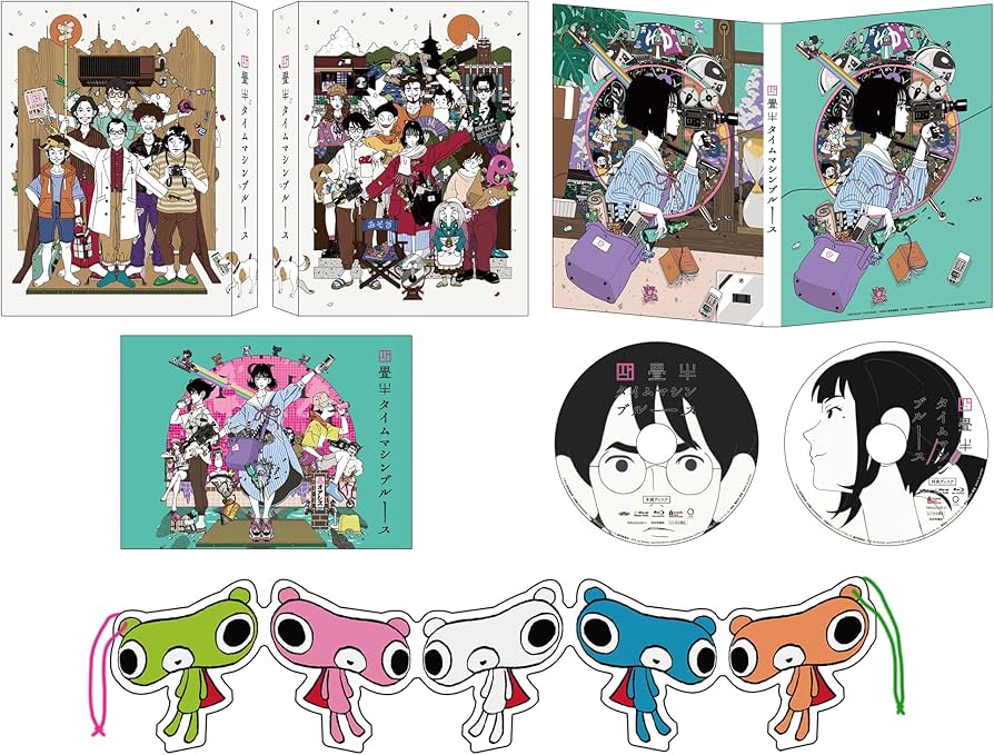 Amazon.co.jp: 四畳半タイムマシンブルース [DVD] : 森見登美彦, 浅沼