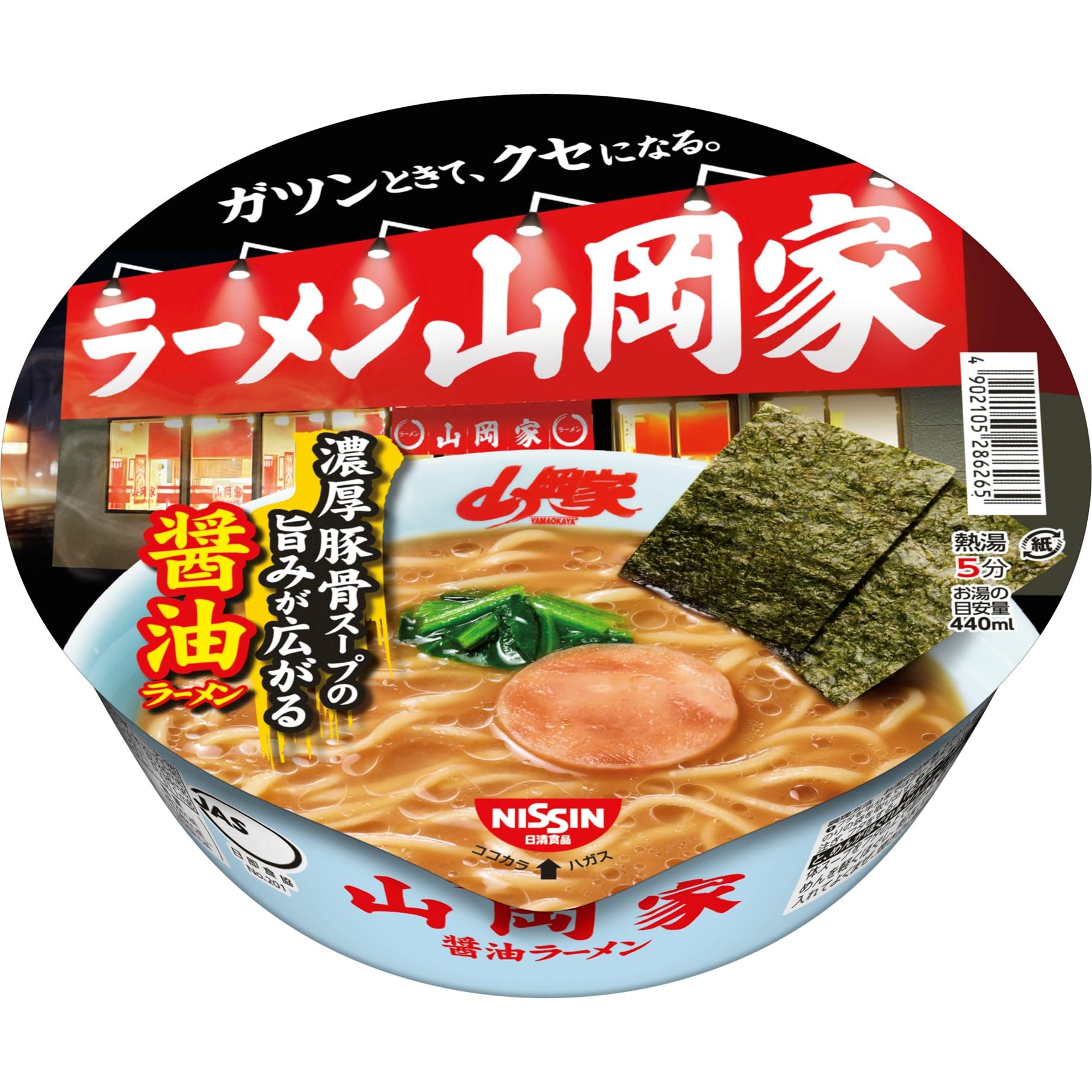 Amazon.co.jp: 日清食品 ラーメン山岡家 醤油ラーメン [濃厚豚骨スープ