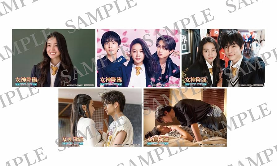 Amazon.co.jp: 【Amazon.co.jp限定】映画『女神降臨 Before/After』前