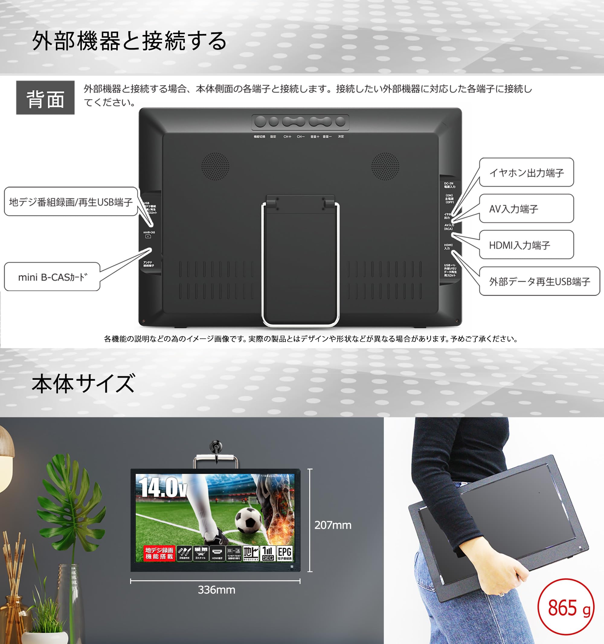 Amazon | 東京Deco 14インチ ポータブル 液晶テレビ 録画機能 フルセグ