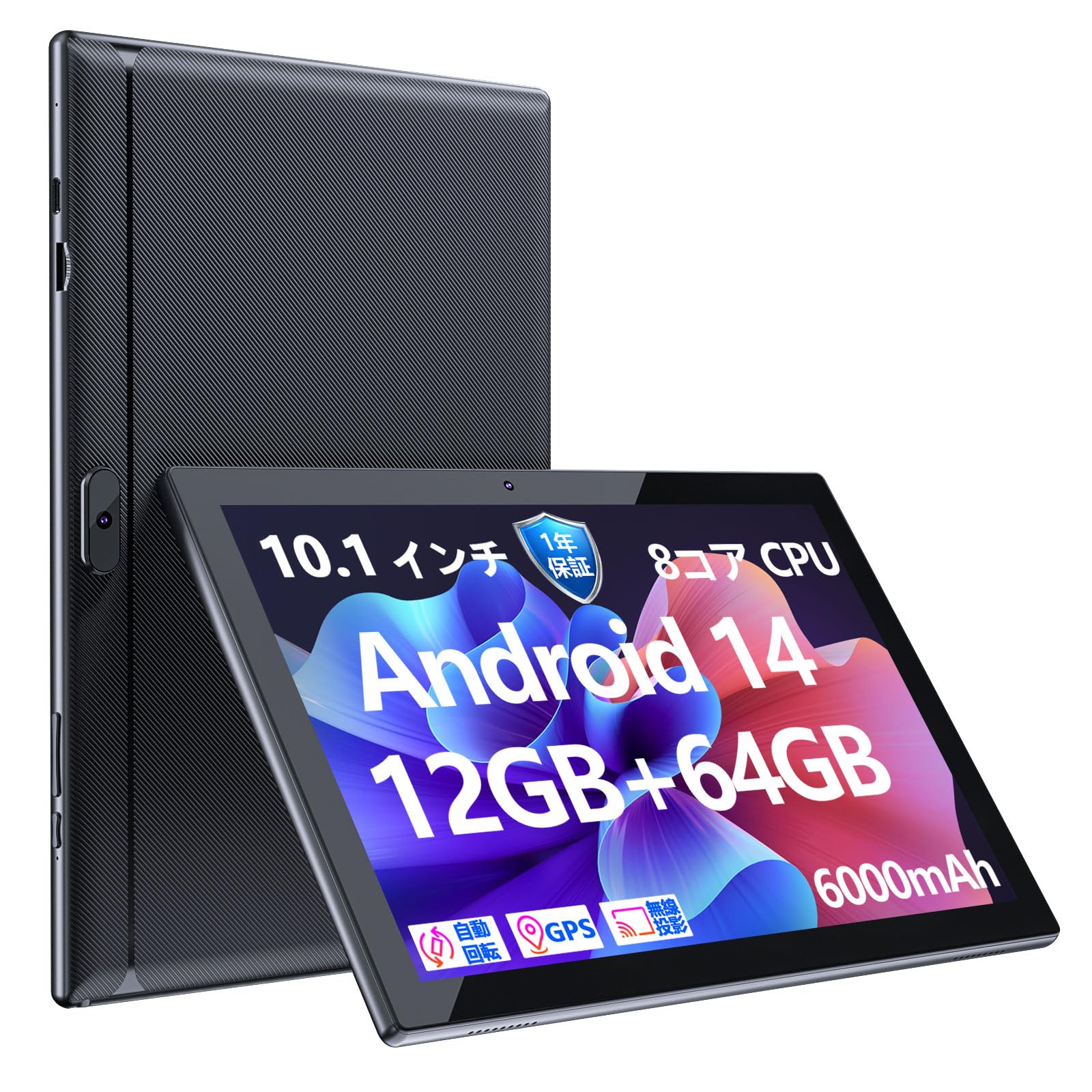 Amazon.co.jp: Android 14 CUPEISI YQ11M タブレット tablet 10.1