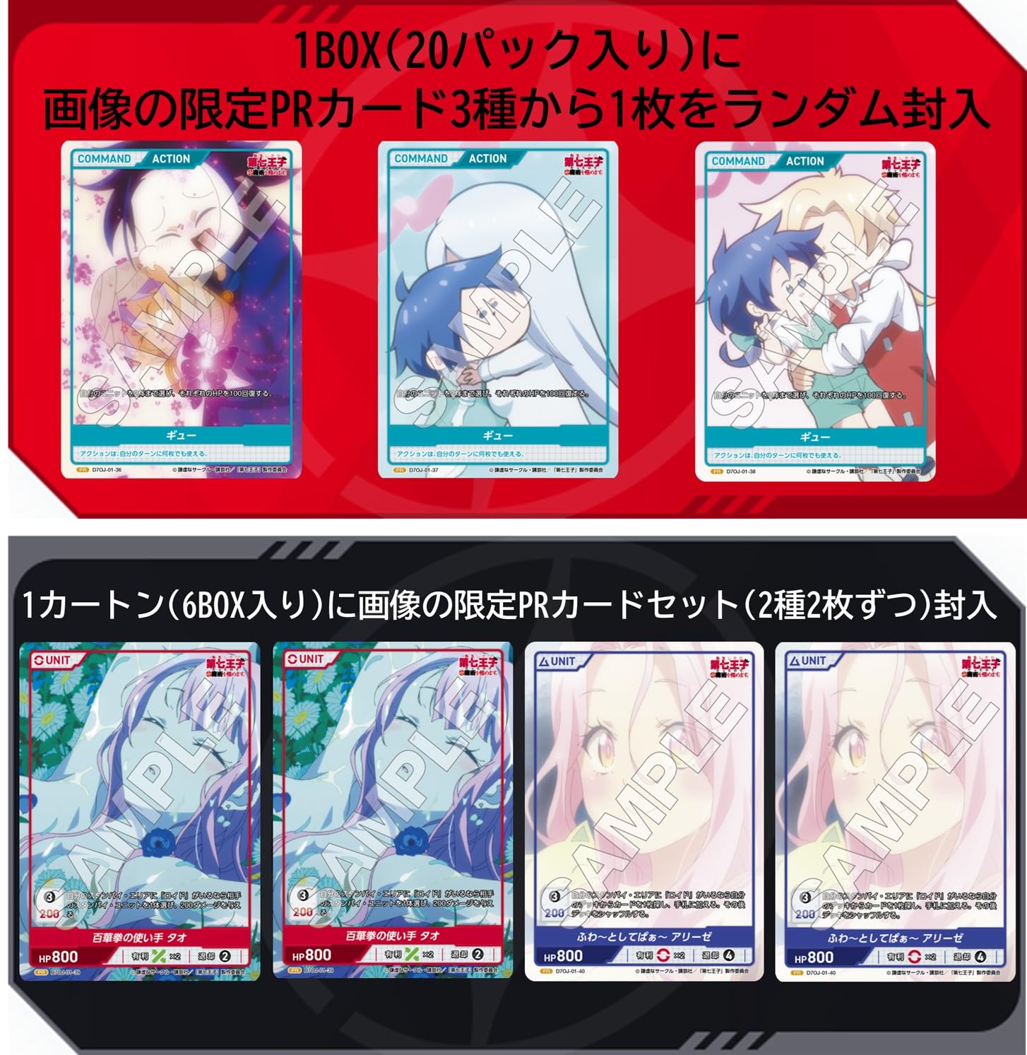 Amazon.co.jp: TCG 転生したら第七王子だったので、気ままに魔術を極め