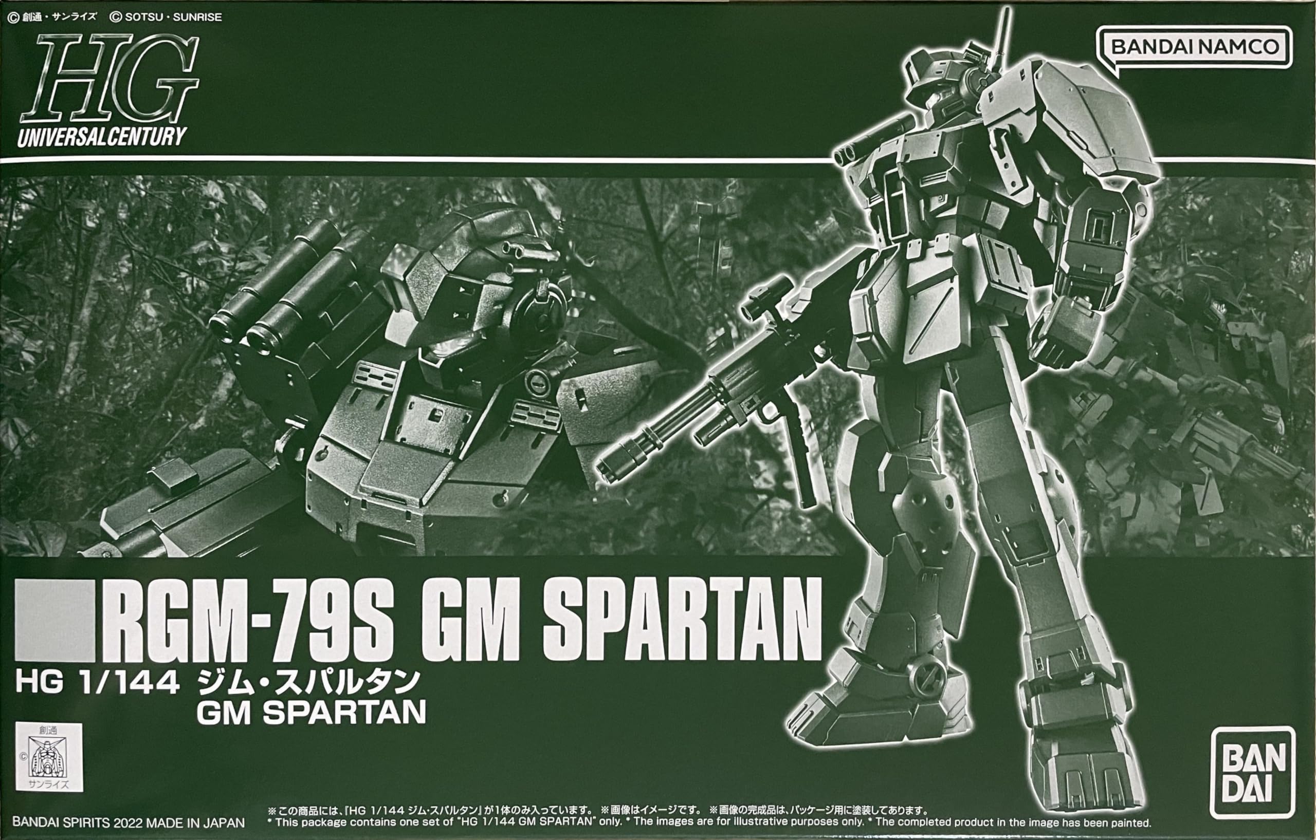Amazon.com: BANDAI HGUC 1/144 RGM-79S GM Spartan (Japan Import