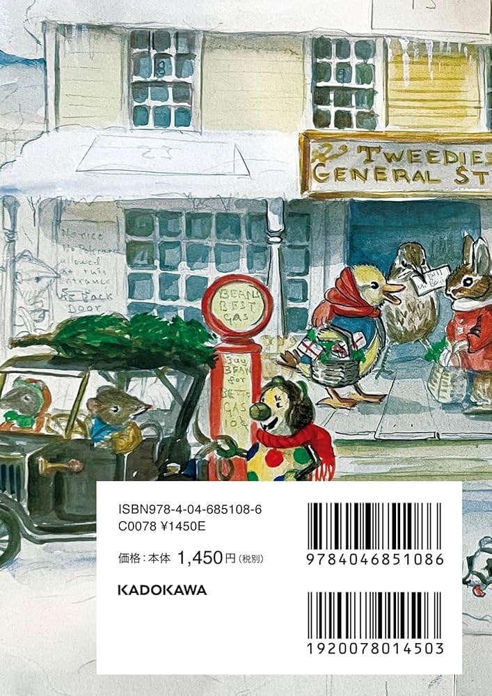 Amazon.co.jp: ターシャ・テューダーの手帳 2026 : ターシャ