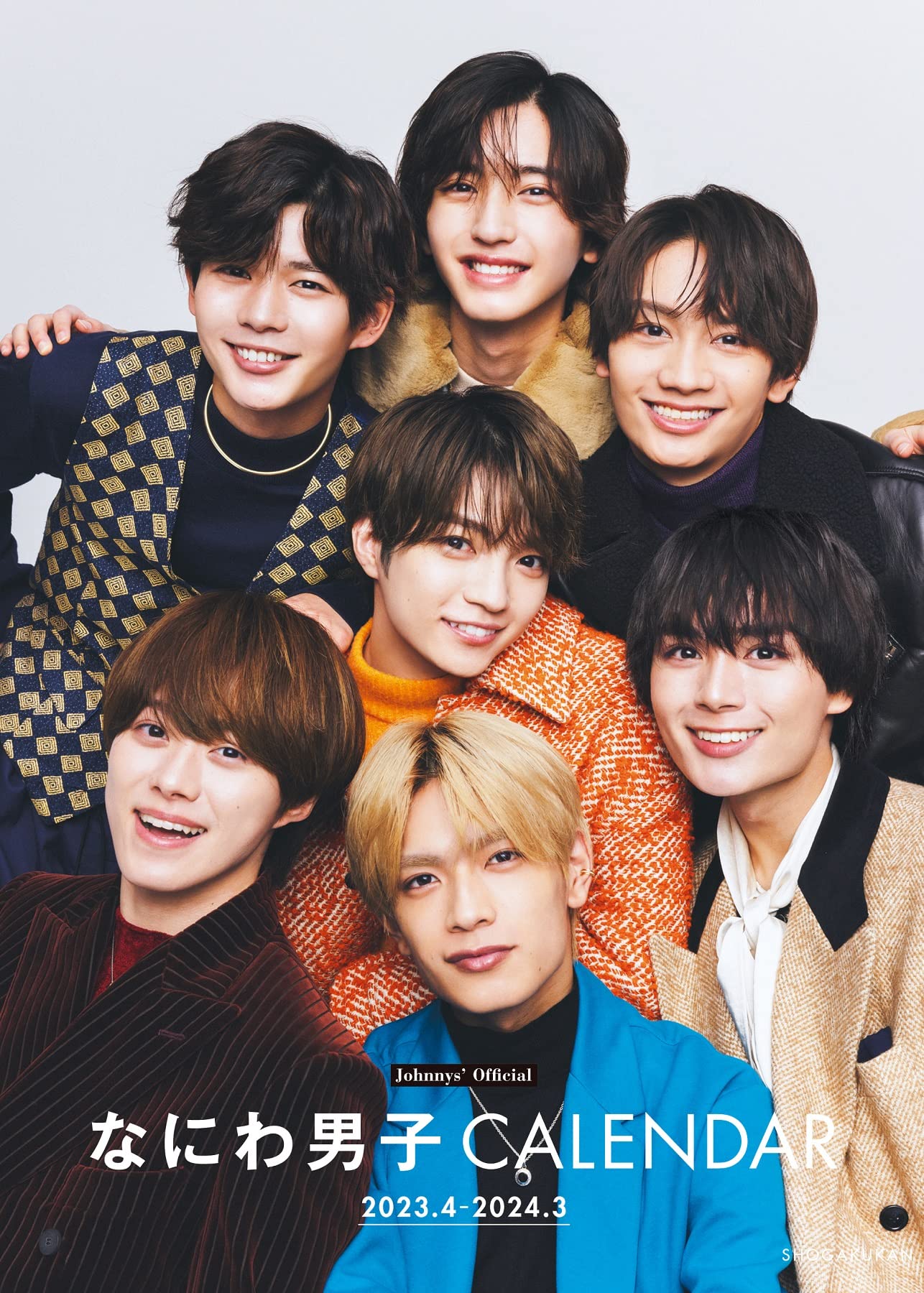 Amazon.co.jp: 小学館 day to day calendar なにわ男子カレンダー