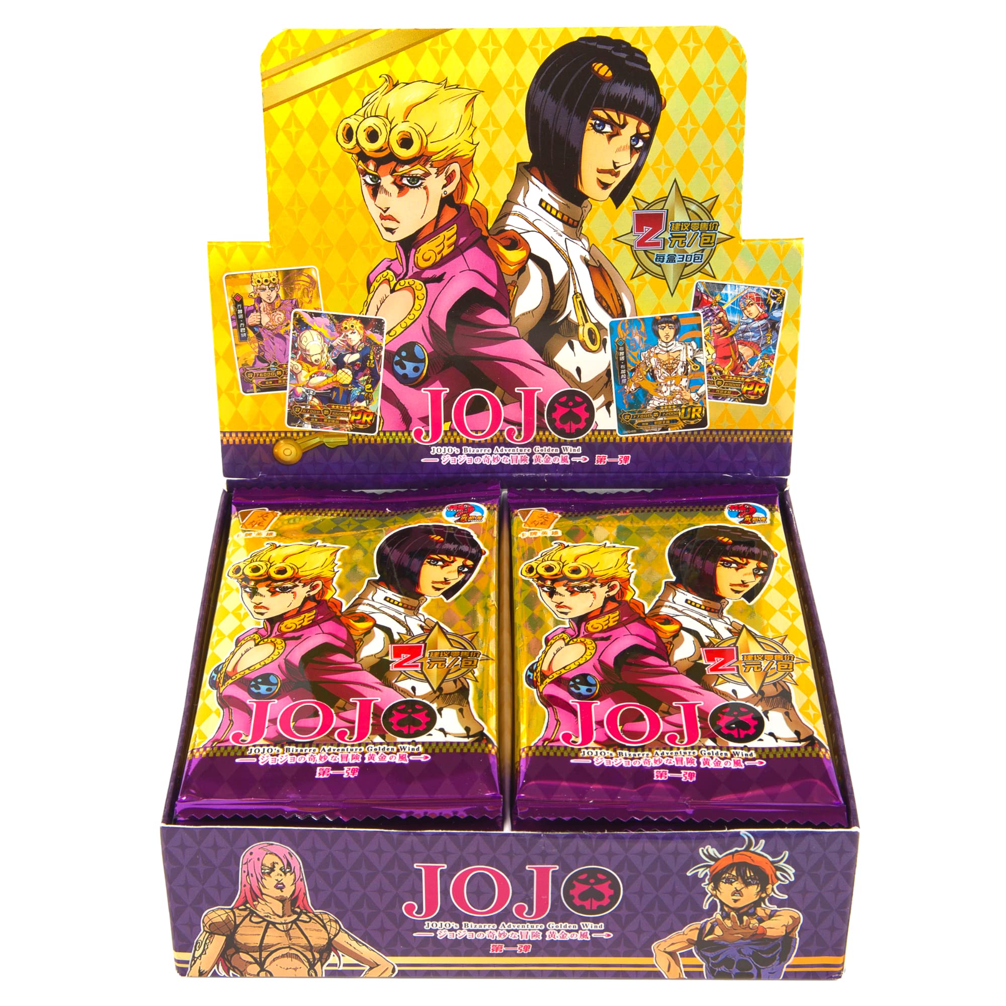 Amazon.co.jp: ジョジョの奇妙な冒険カード - アニメトレーディング