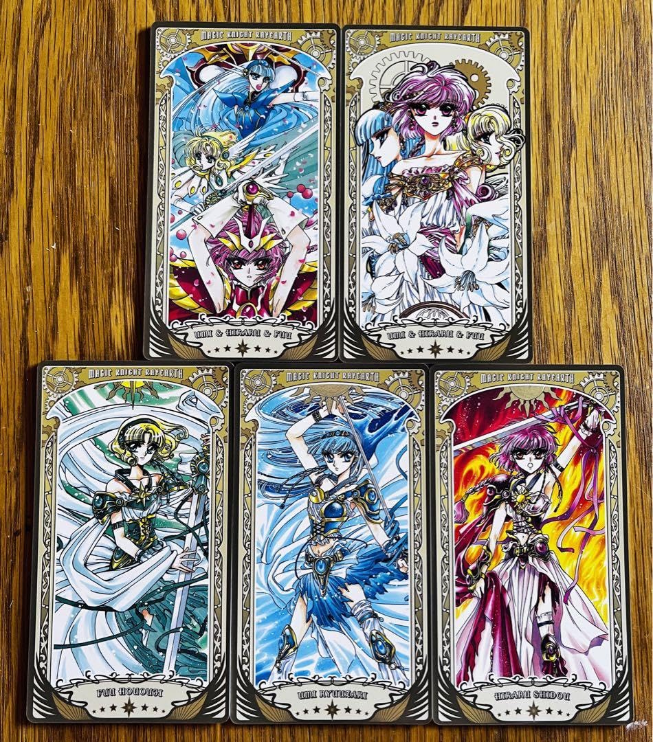 Amazon.co.jp: CLAMP展 アルカナカードコレクション レイアース 5枚