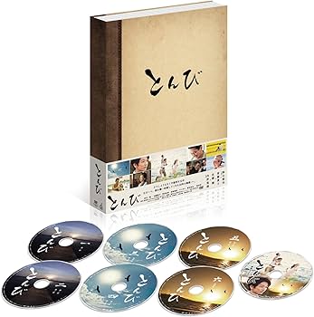 Amazon.co.jp: とんび DVD-BOX : 内野聖陽, 佐藤健, 常盤貴子, 吹石