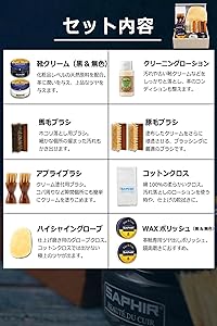 Amazon | [サフィール] 高級ボックス ポリッシュ2色 スペシャル