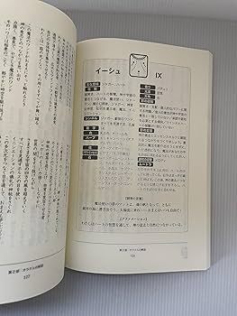 マヤンオラクル ~星に還る道~ | アリエル・スピルスバリー&マイケル