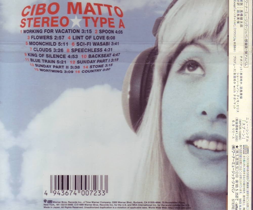 Stereotype a: Cibo Matto, Smokey Hormel, Timo Ellis, Curtis