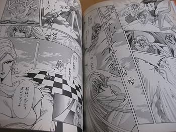 Amazon.co.jp: 不思議の国の美幸ちゃん (ニュータイプ100%コレクション