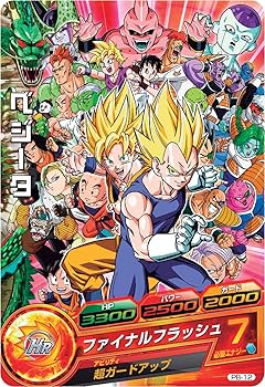 Amazon.co.jp: ドラゴンボール改 アルティメット武闘伝 : ゲーム