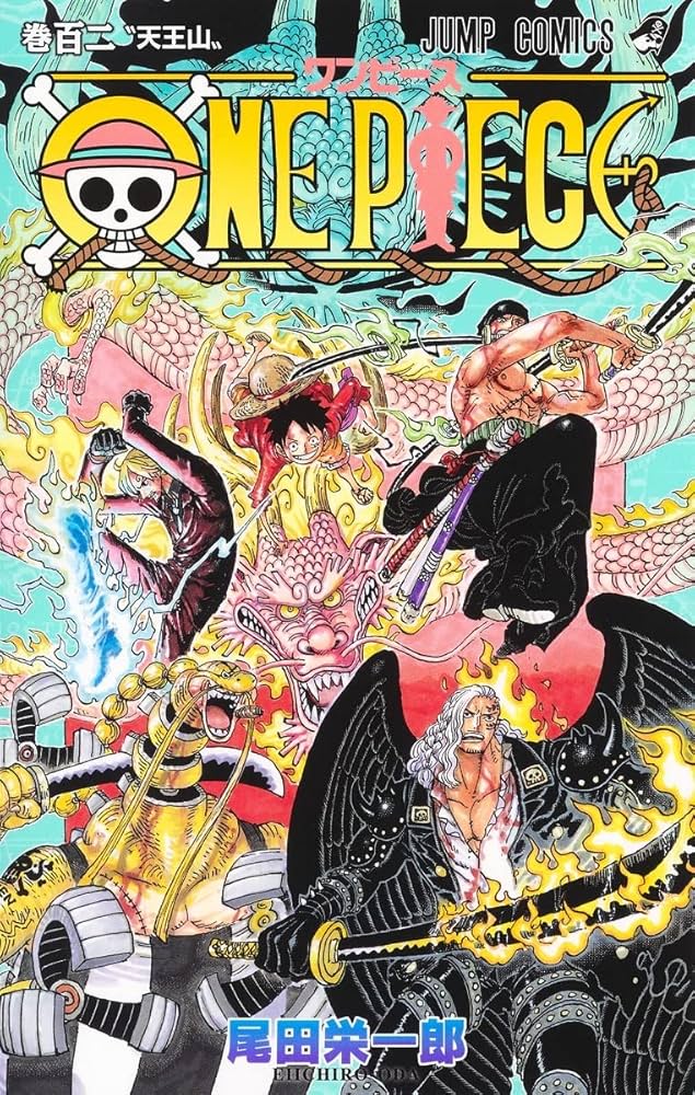 Amazon.com: One Piece 102 (Japanese Edition): 9784088831206: Oda