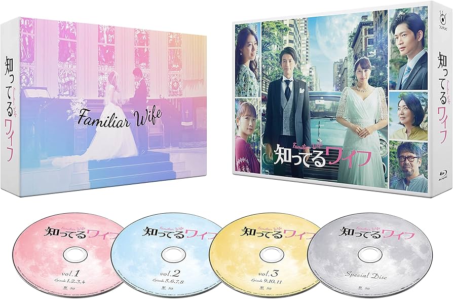 Amazon.co.jp: 知ってるワイフ Blu-ray BOX : 大倉忠義, 広瀬アリス