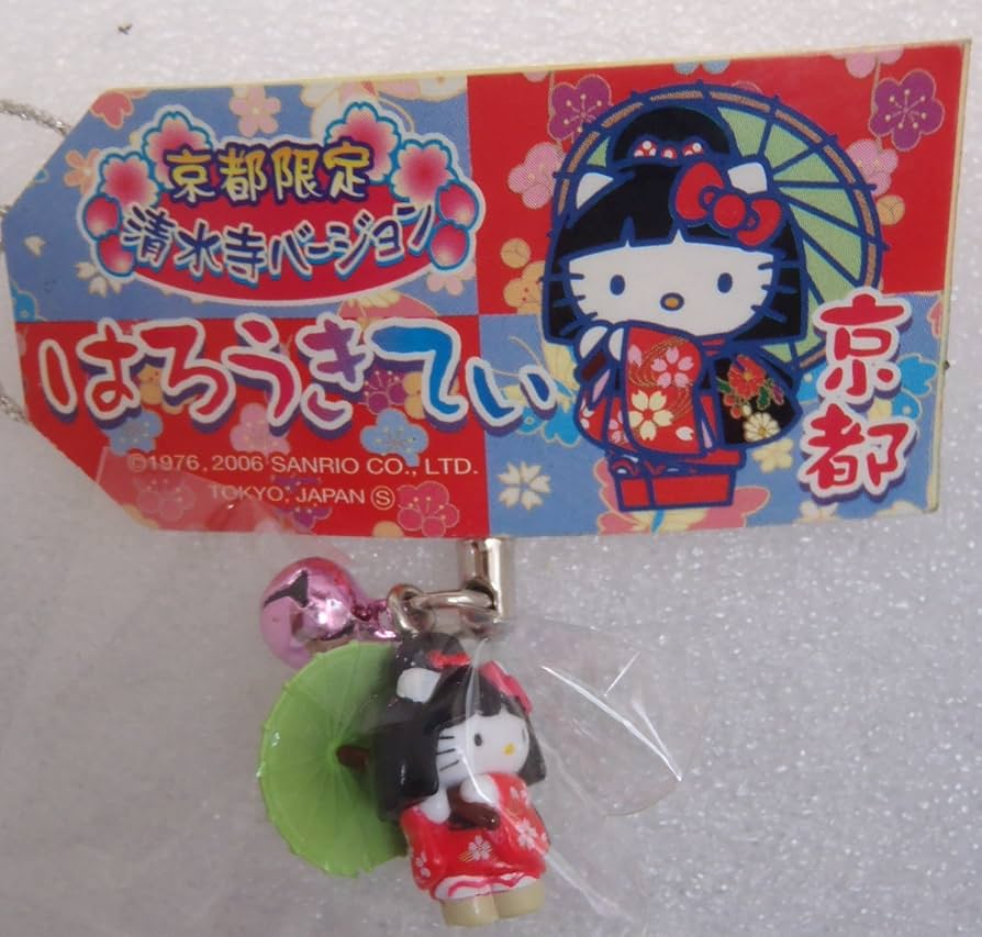 Amazon.co.jp: サンリオ（SANRIO） ハローキティ KITTY ご当地限定