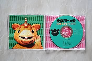 Amazon.co.jp: 快獣ブースカ DVDメモリアルBOX : 特撮(映像), 特撮