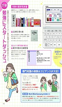 看護医学電子辞書16 |本 | 通販 | Amazon