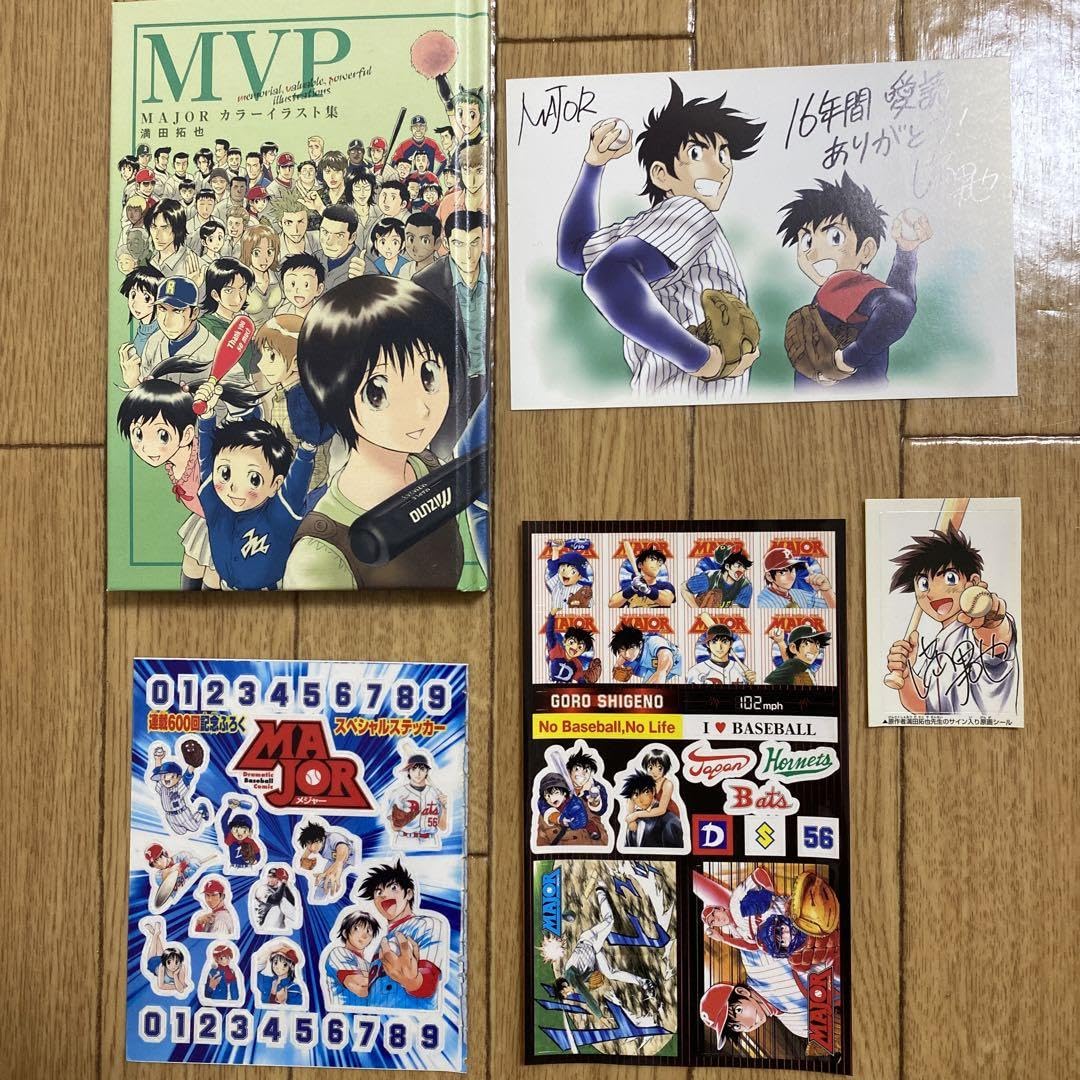 Amazon.co.jp: MAJOR 満田拓也 グッズ五点セット FEVQ : おもちゃ