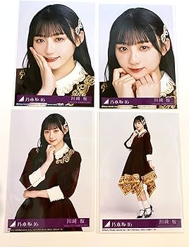 Amazon.co.jp: 【川﨑桜】 公式生写真 乃木坂46 人は夢を二度見る 封入
