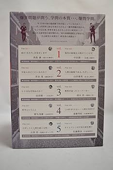 Amazon.co.jp: 爆笑問題のニッポンの教養 DVD-BOX (Vol.1~5) : 爆笑