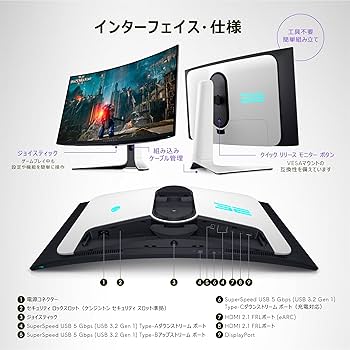 Amazon | Dell AW3225QF 32インチ 曲面 有機EL Alienware ゲーミング