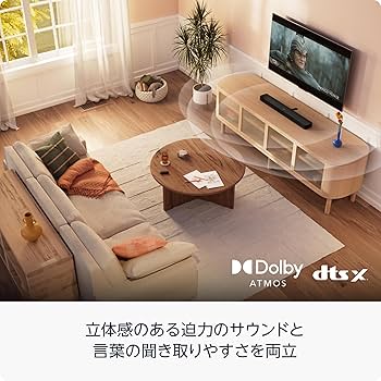 Amazon.co.jp: Amazon Fire TV Soundbar Plus（2024年発売） | 言葉が