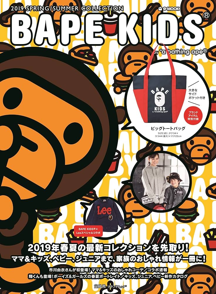 Amazon.co.jp: BAPE KIDS® by *a bathing ape® 2019 SPRING/SUMMER