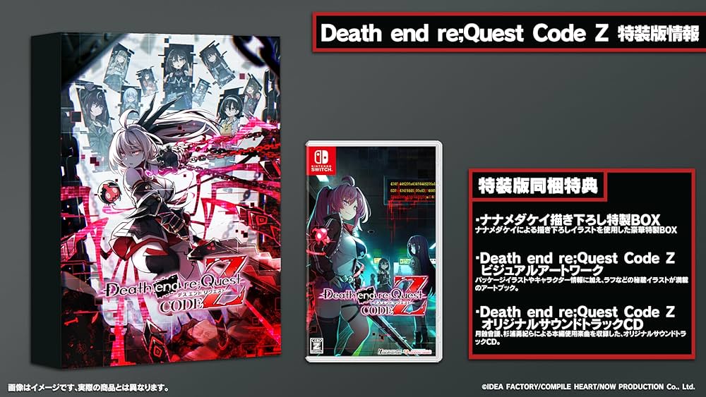 Amazon.com: Death end re;Quest Code Z 特装版 -Switch 【特典
