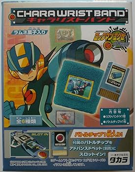 Amazon | ロックマン エグゼ キャラリストバンド バトルチップ入り
