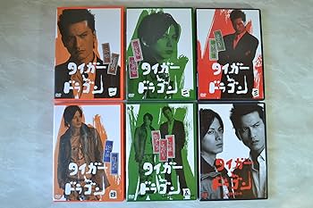 Amazon.co.jp: タイガー & ドラゴン DVD-BOX : 長瀬智也, 岡田准一