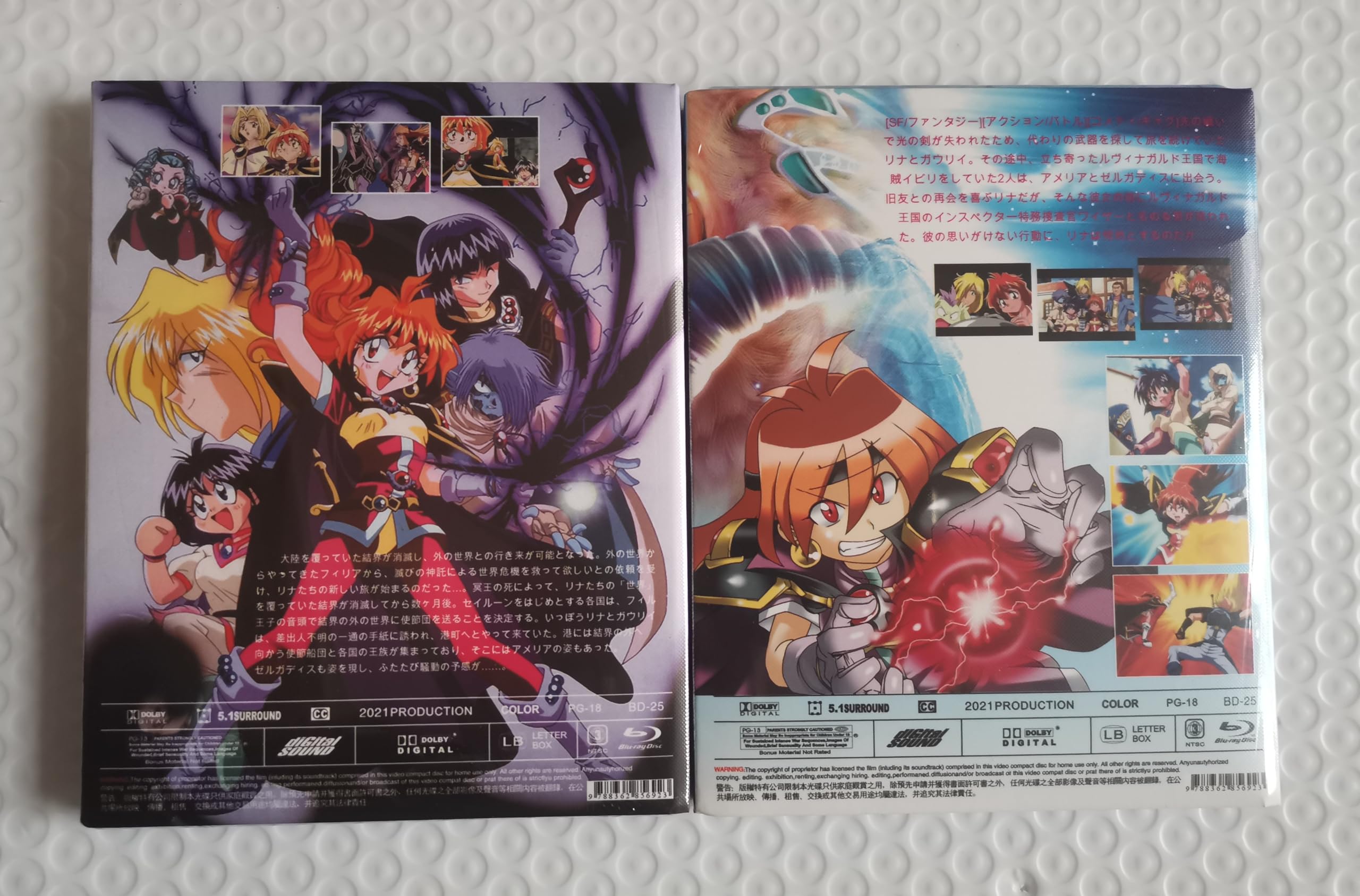 Amazon.co.jp: スレイヤーズ シーズン1~5期+劇場版(5個)+OVA 完全版