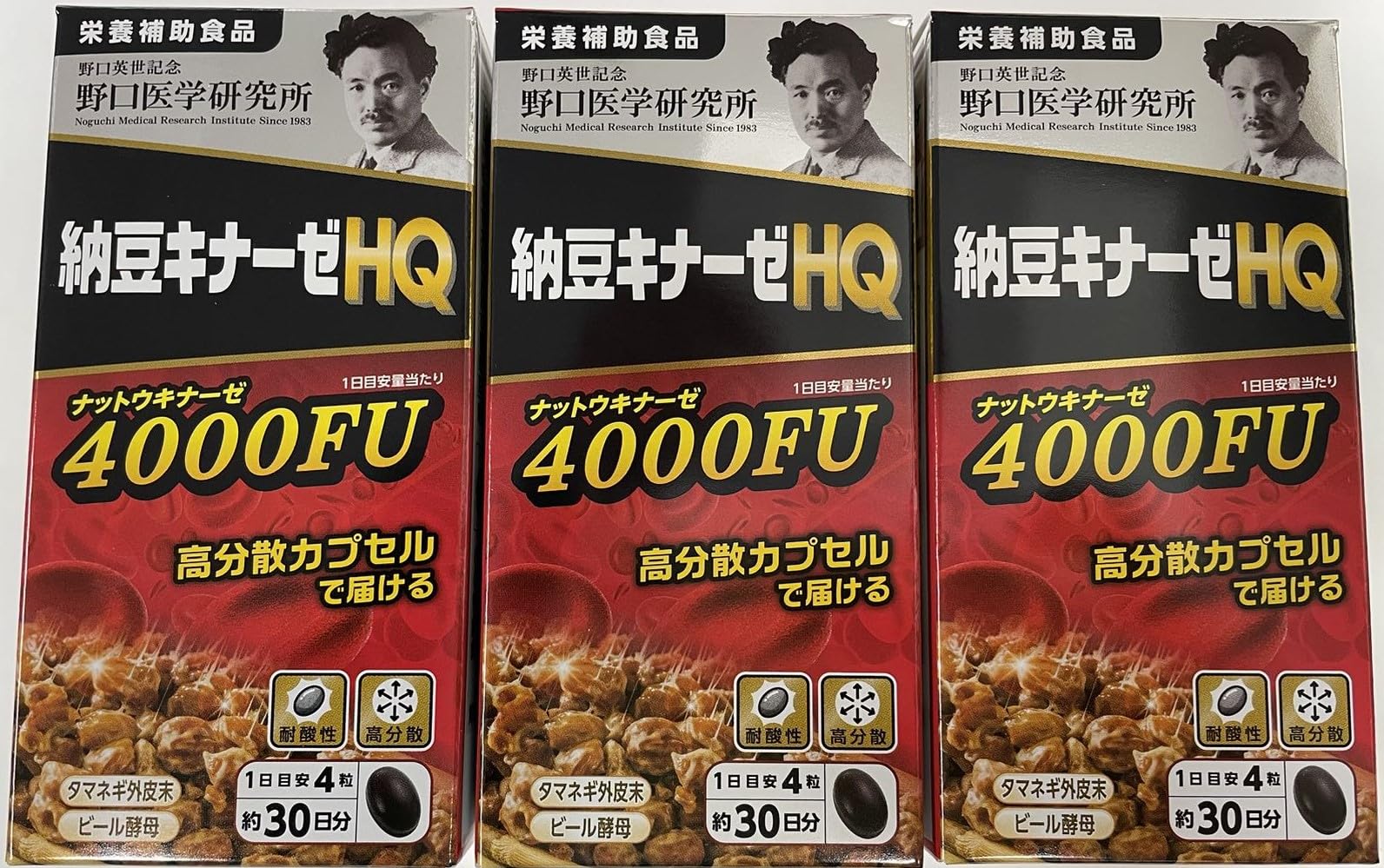 Amazon | 【Dream in Tokyo】野口 納豆キナーゼHQ 120粒×3個セット