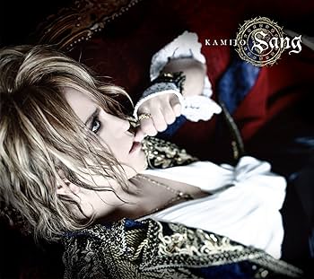 KAMIJO - Sang - Amazon.com Music