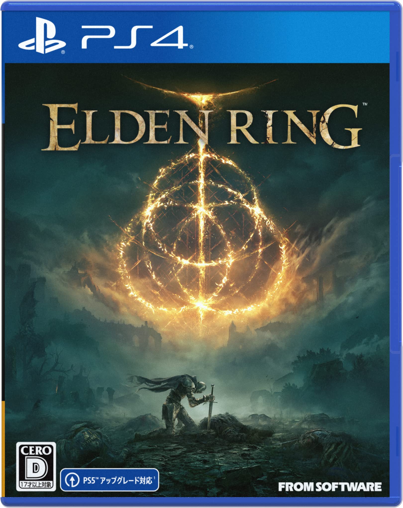Amazon.co.jp: 【PS4】ELDEN RING : ゲーム