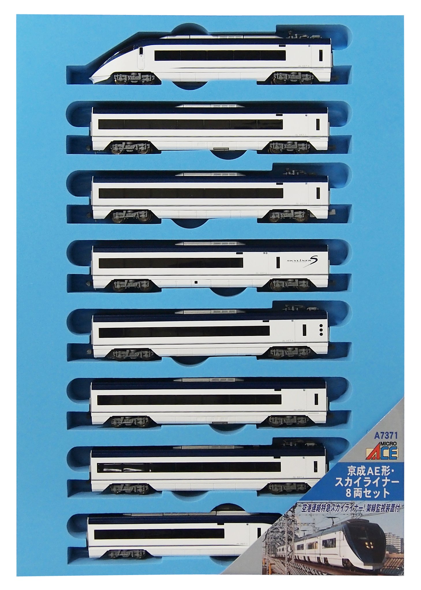 Amazon | マイクロエース Nゲージ 京成AE形・スカイライナー 8両セット