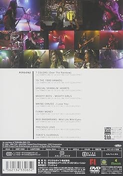 Amazon.co.jp: ライブ帝国 PERSONZ [DVD] : PERSONZ, PERSONZ: DVD