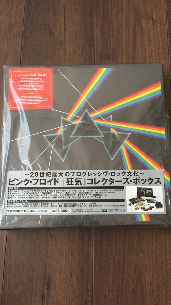 Amazon.co.jp: 狂気(コレクターズ・ボックス) - ピンク・フロイド (DVD