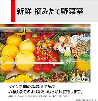 Amazon.co.jp: TOSHIBA(東芝) 冷蔵庫 幅65.0㎝ 509L フレンチドア GR