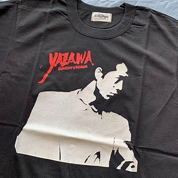 Amazon.co.jp: Tシャツ 矢沢永吉 シルエット : おもちゃ