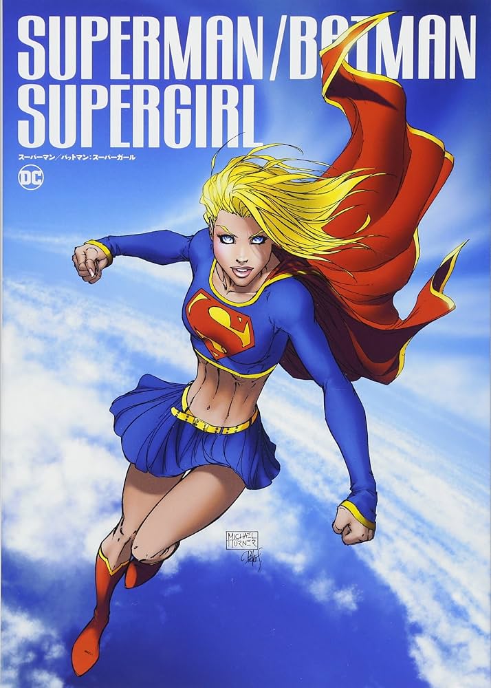 スーパーマン/バットマン:スーパーガール | ジェフ・ローブ, マイケル