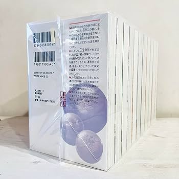 天上の虹 全11巻セット (講談社漫画文庫) | 里中満智子 |本 | 通販