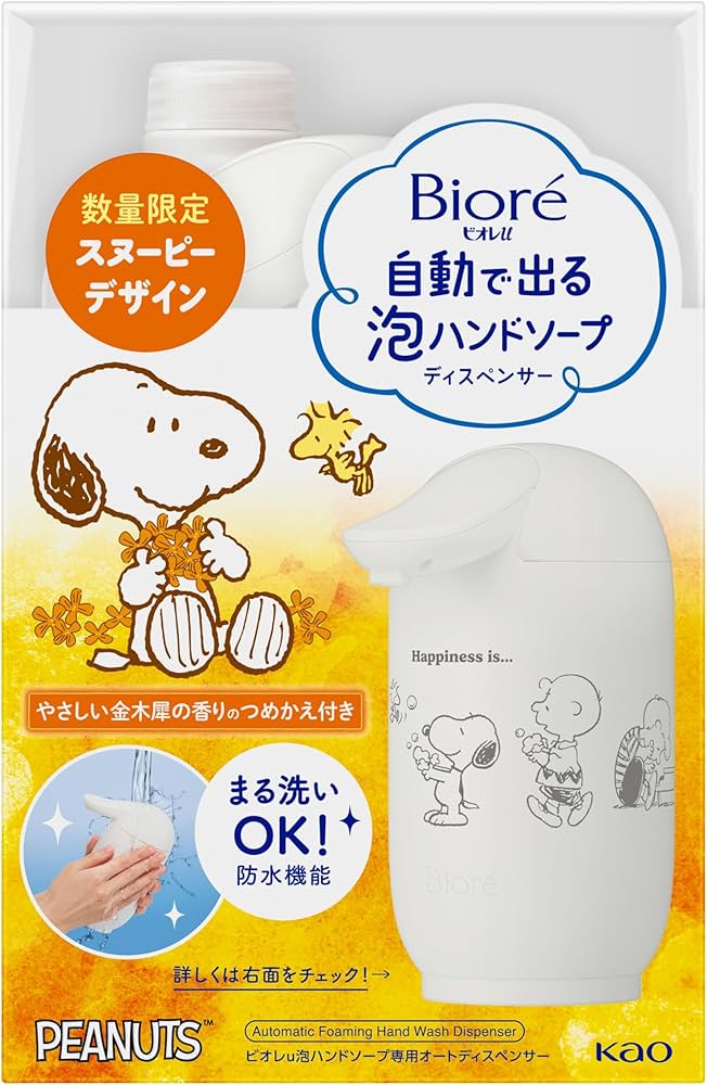 Amazon.co.jp: ビオレu 自動で出る 泡ハンドソープ 本体 ＋ つめかえ