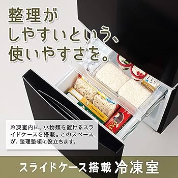 Amazon.co.jp: 東芝 冷蔵庫 幅47.9㎝ 170L セミマットホワイト GR